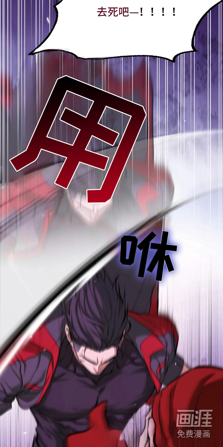 幽灯信标漫画-图9