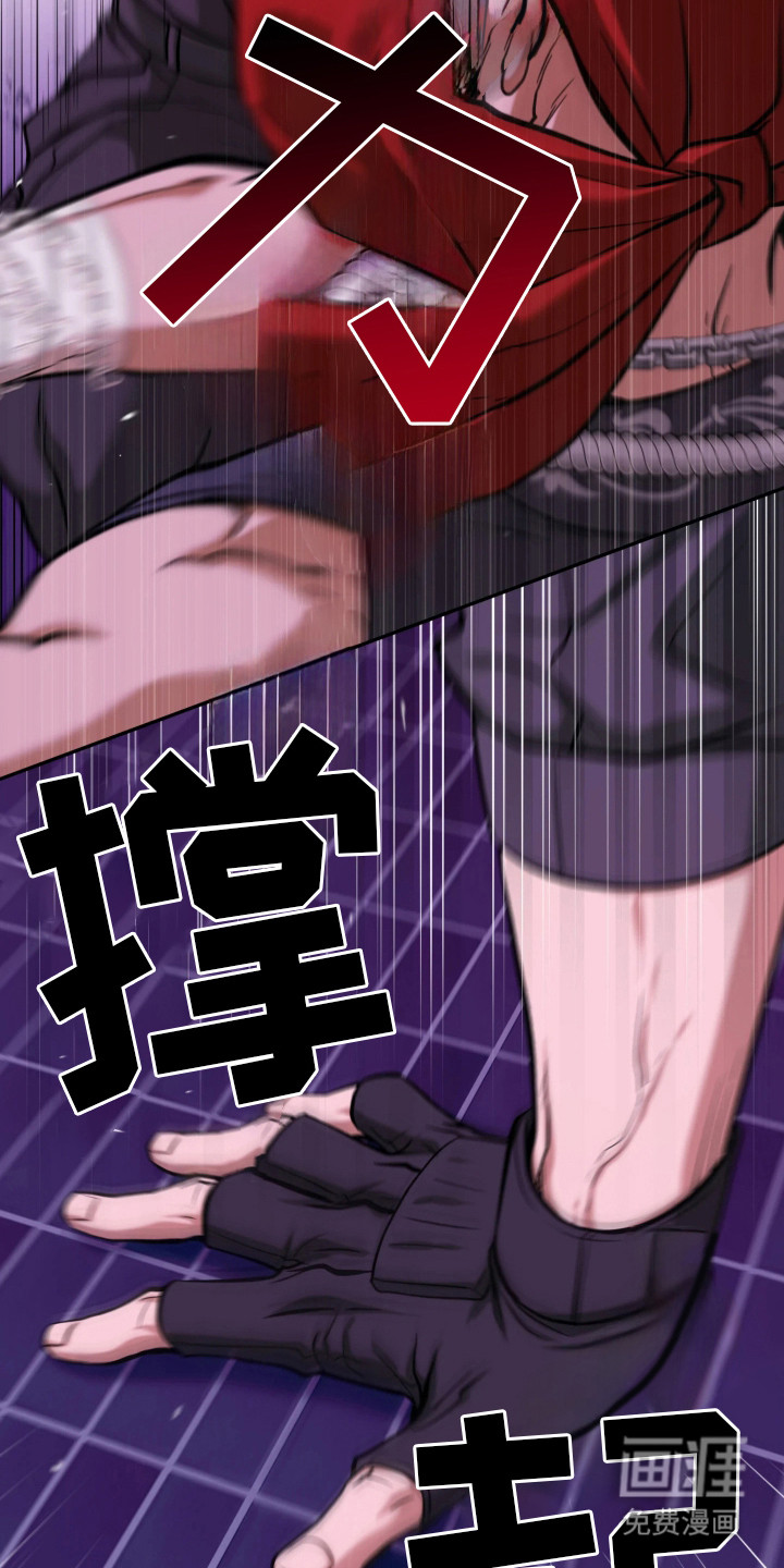 幽灯信标漫画-图10