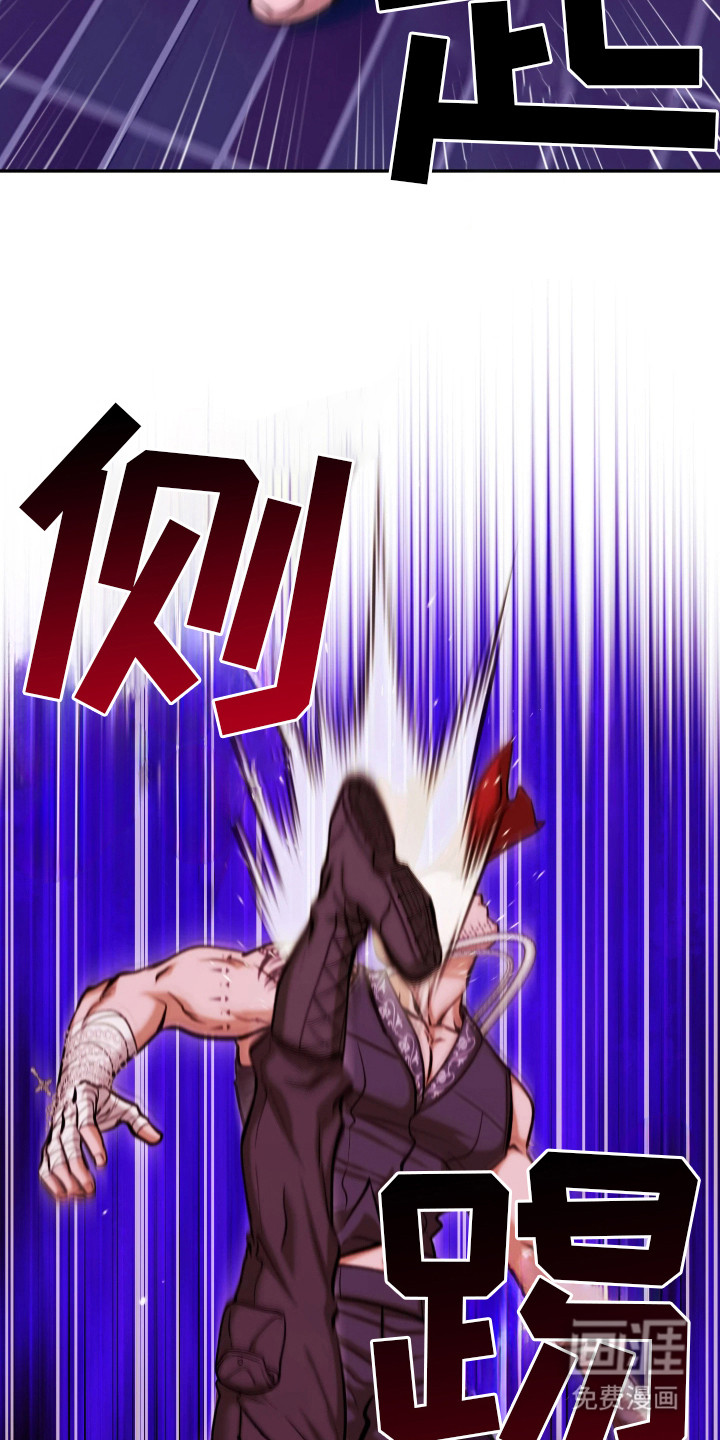 幽灯信标漫画-图11