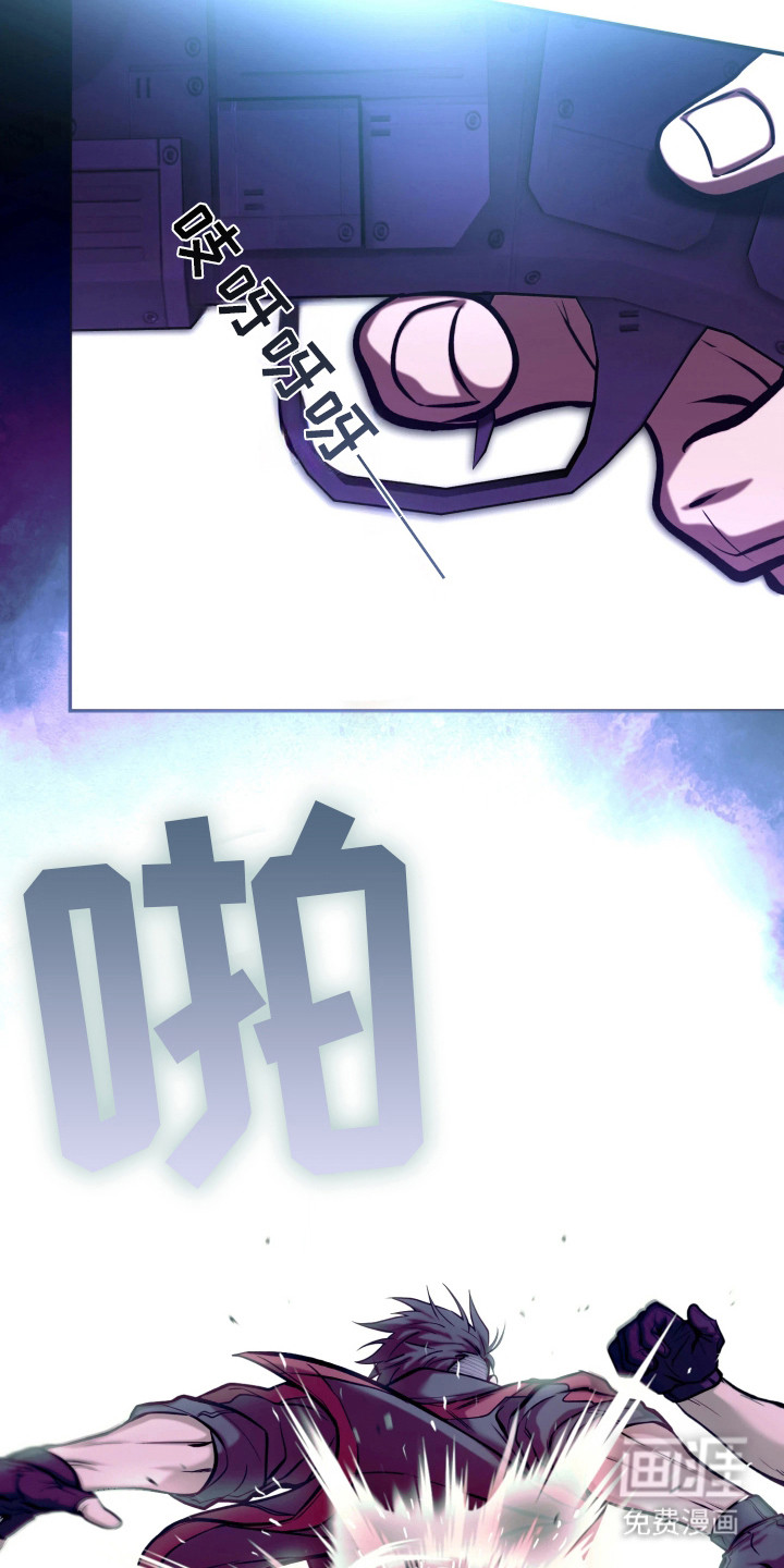 幽灯信标漫画-图10