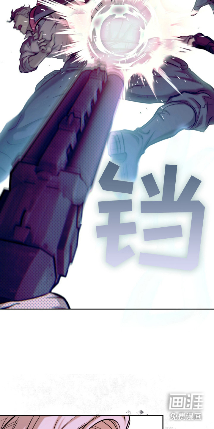 幽灯信标漫画-图11