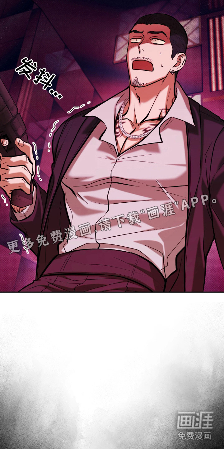 幽灯信标漫画-图17