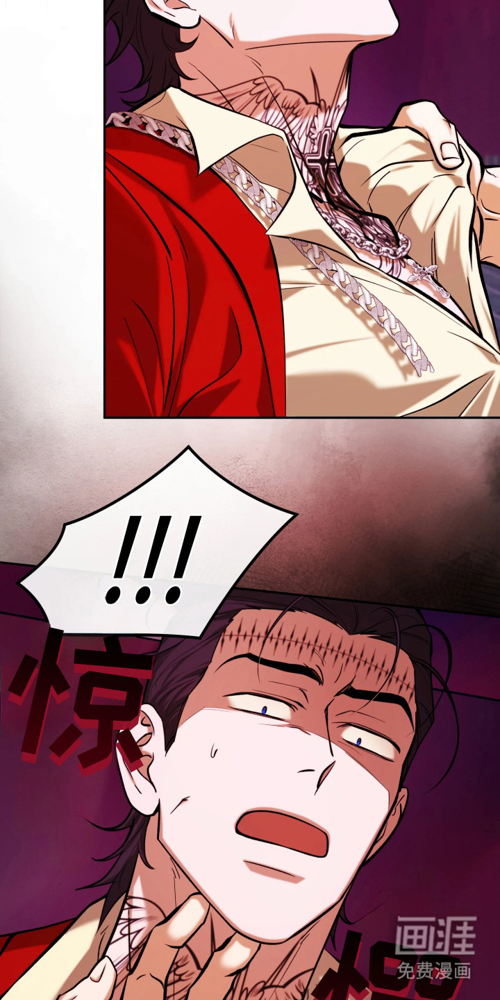 幽灯信标漫画-图26