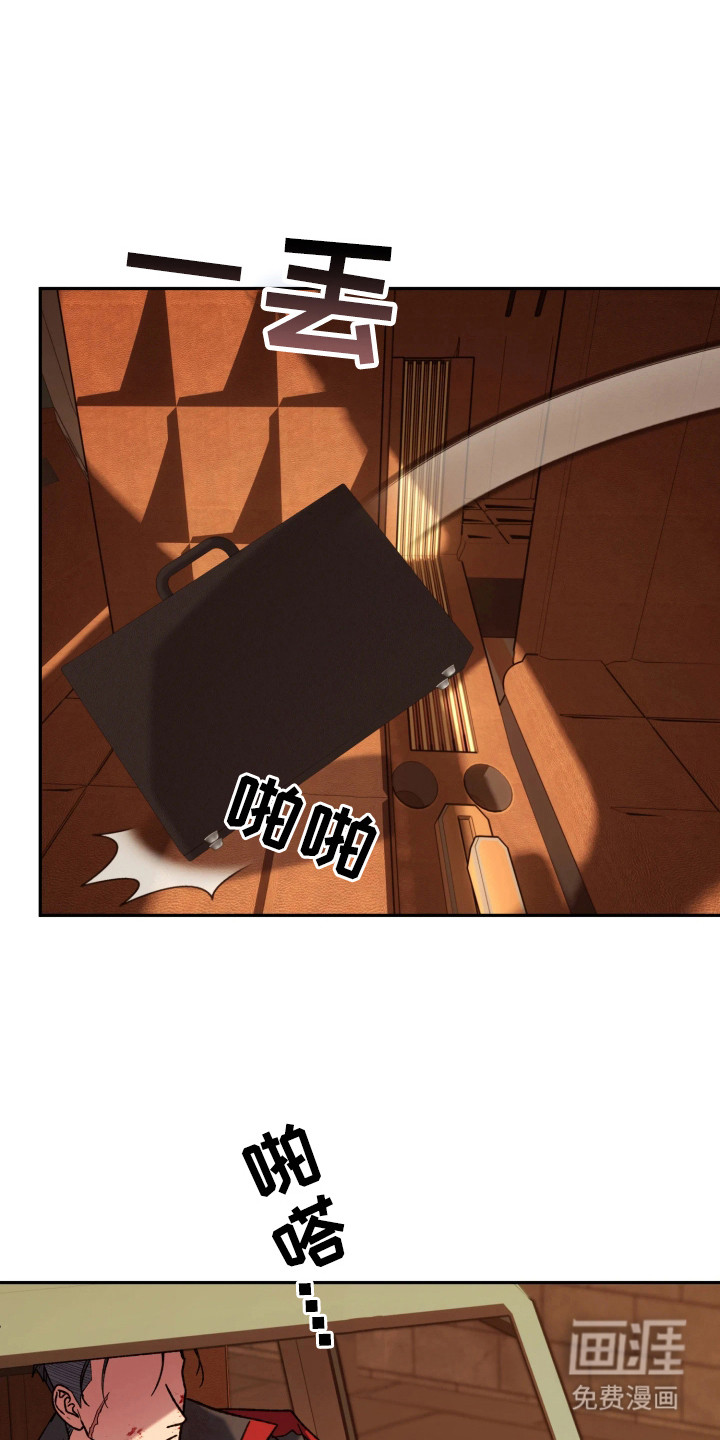 幽灯信标第2话图