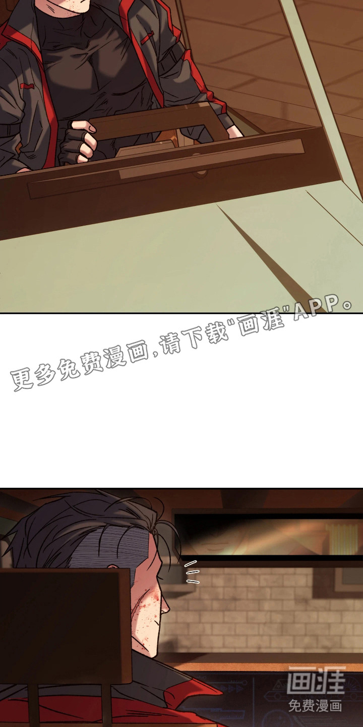 幽灯信标第2话图