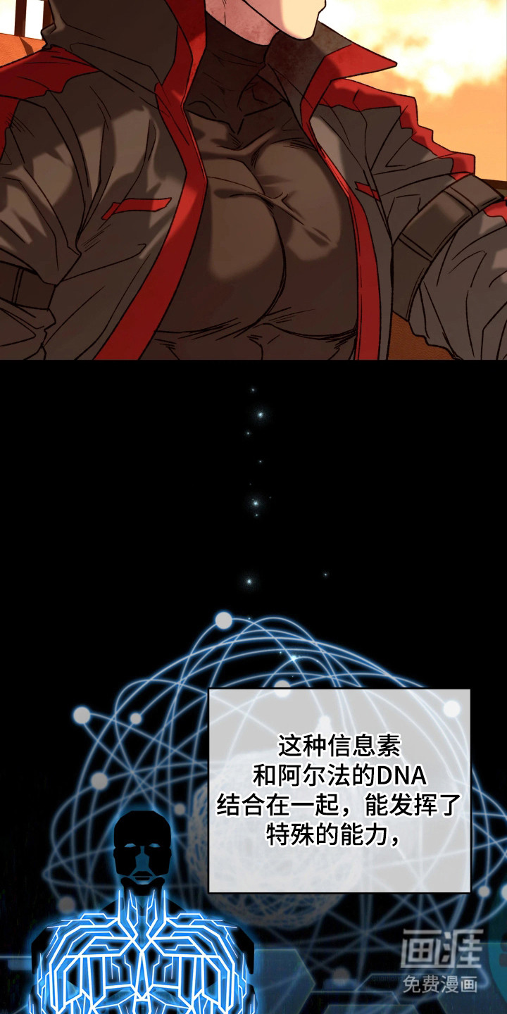 幽灯信标第2话图