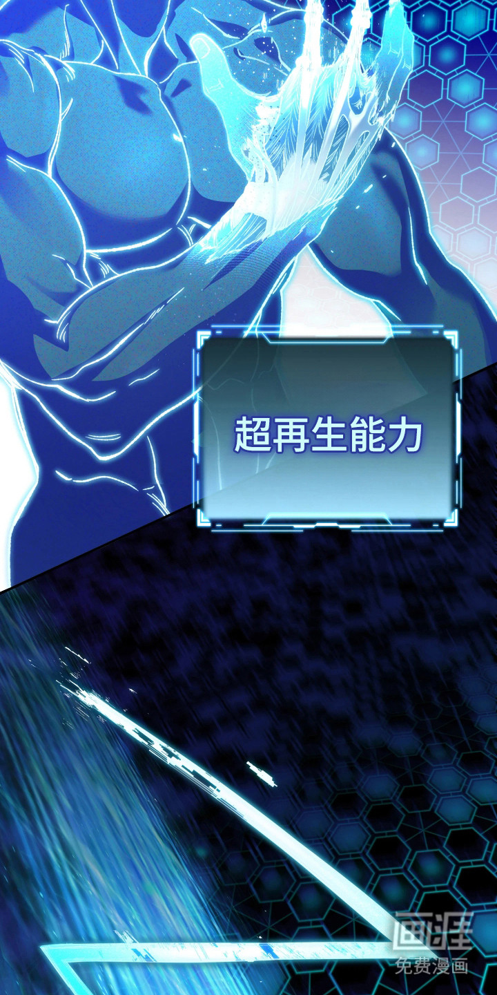 幽灯信标第2话图