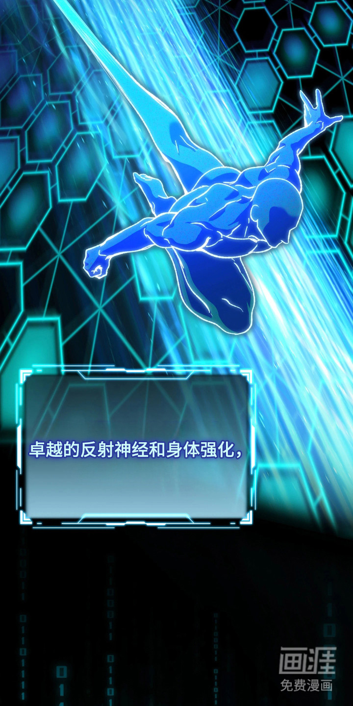 幽灯信标第2话图