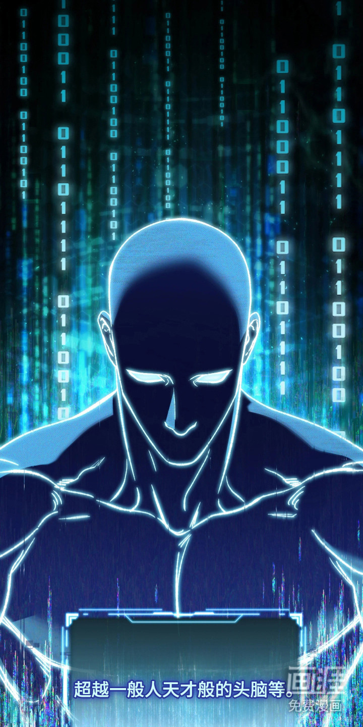 幽灯信标第2话图