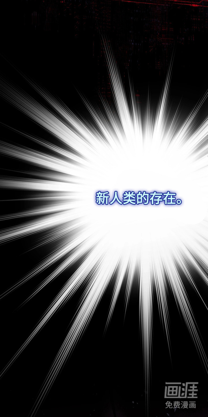 幽灯信标第2话图