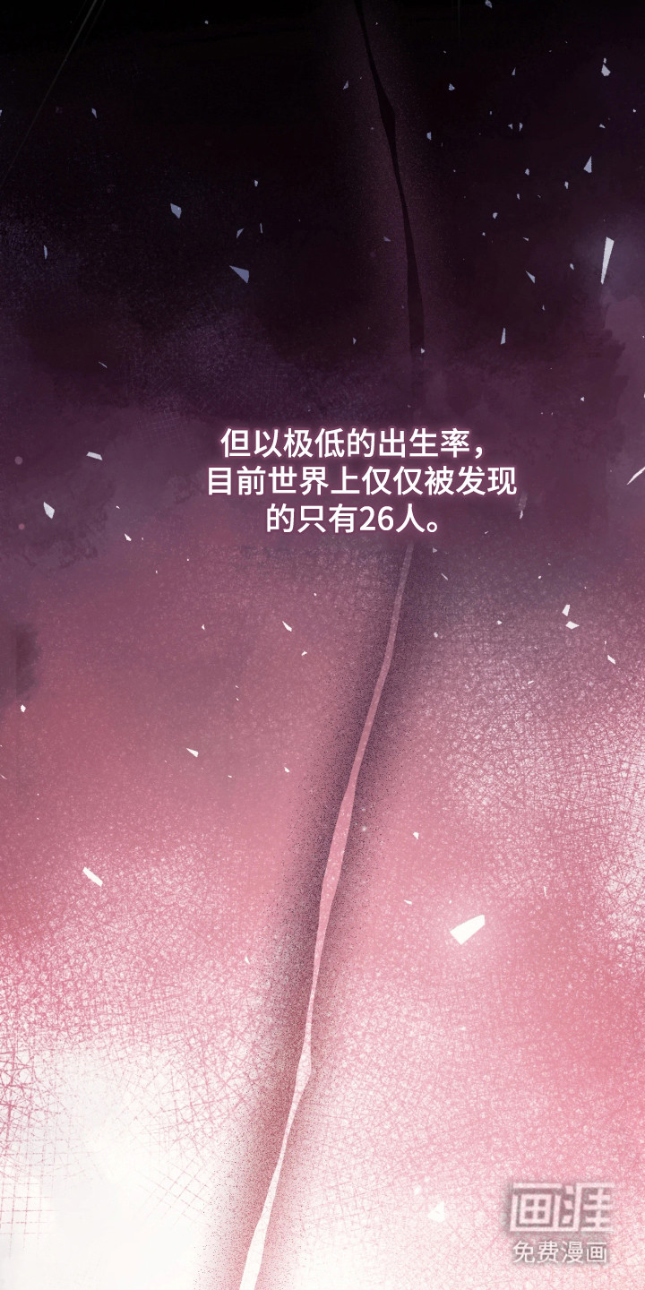 幽灯信标第2话图