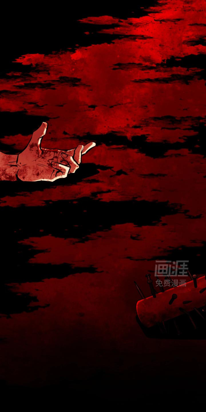 幽灯信标漫画-图1