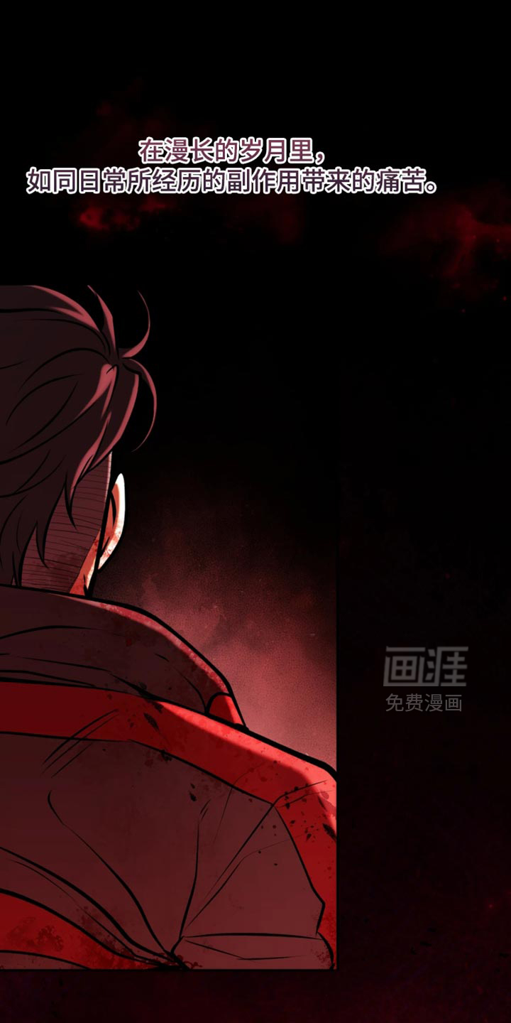 幽灯信标漫画-图3