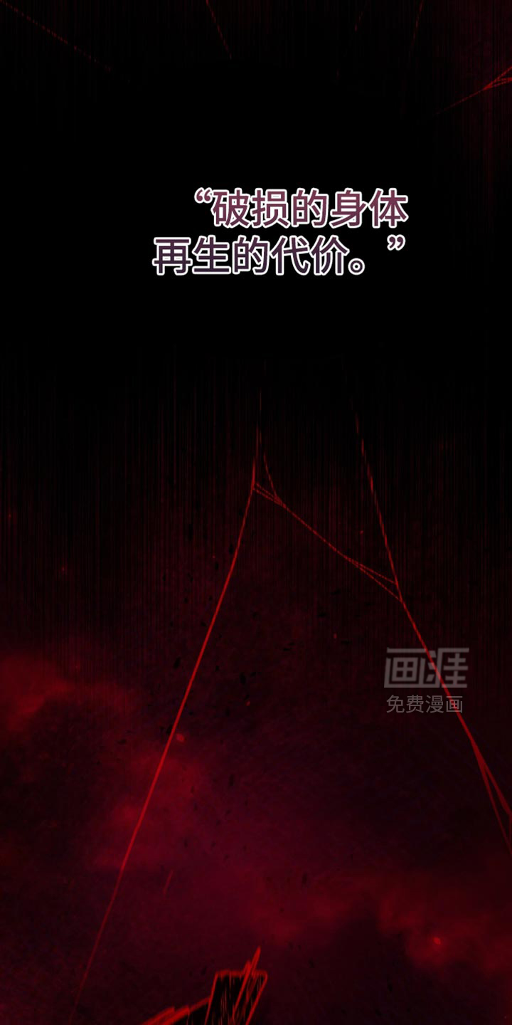 幽灯信标漫画-图6