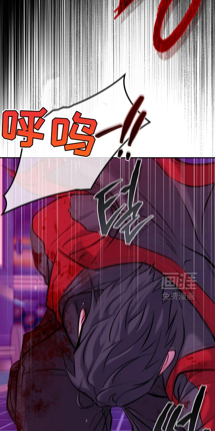 幽灯信标漫画-图8