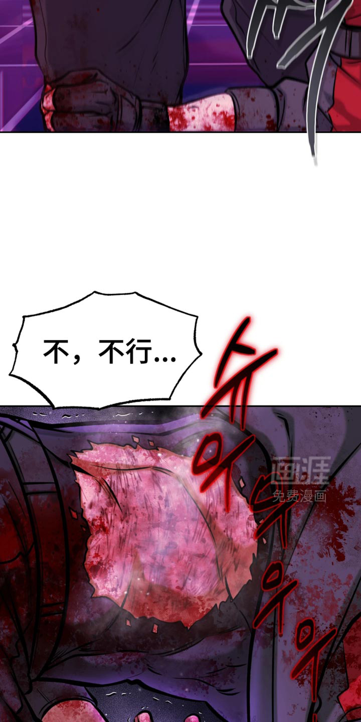 幽灯信标漫画-图9