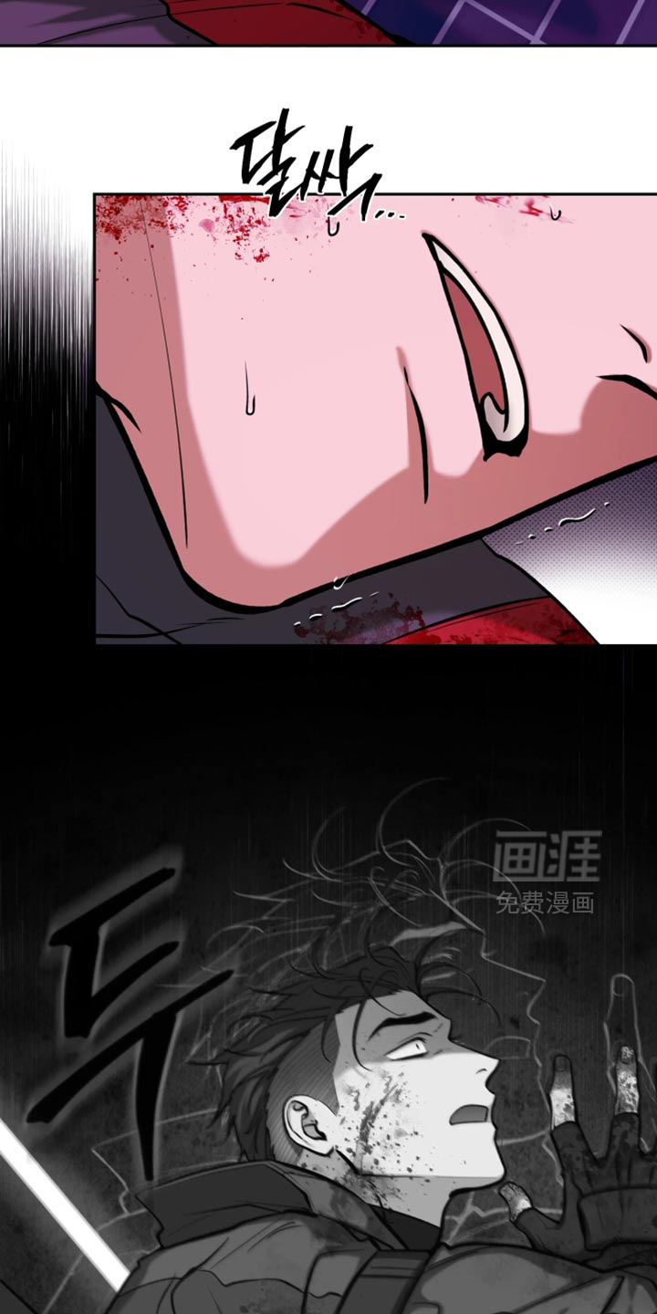 幽灯信标漫画-图16