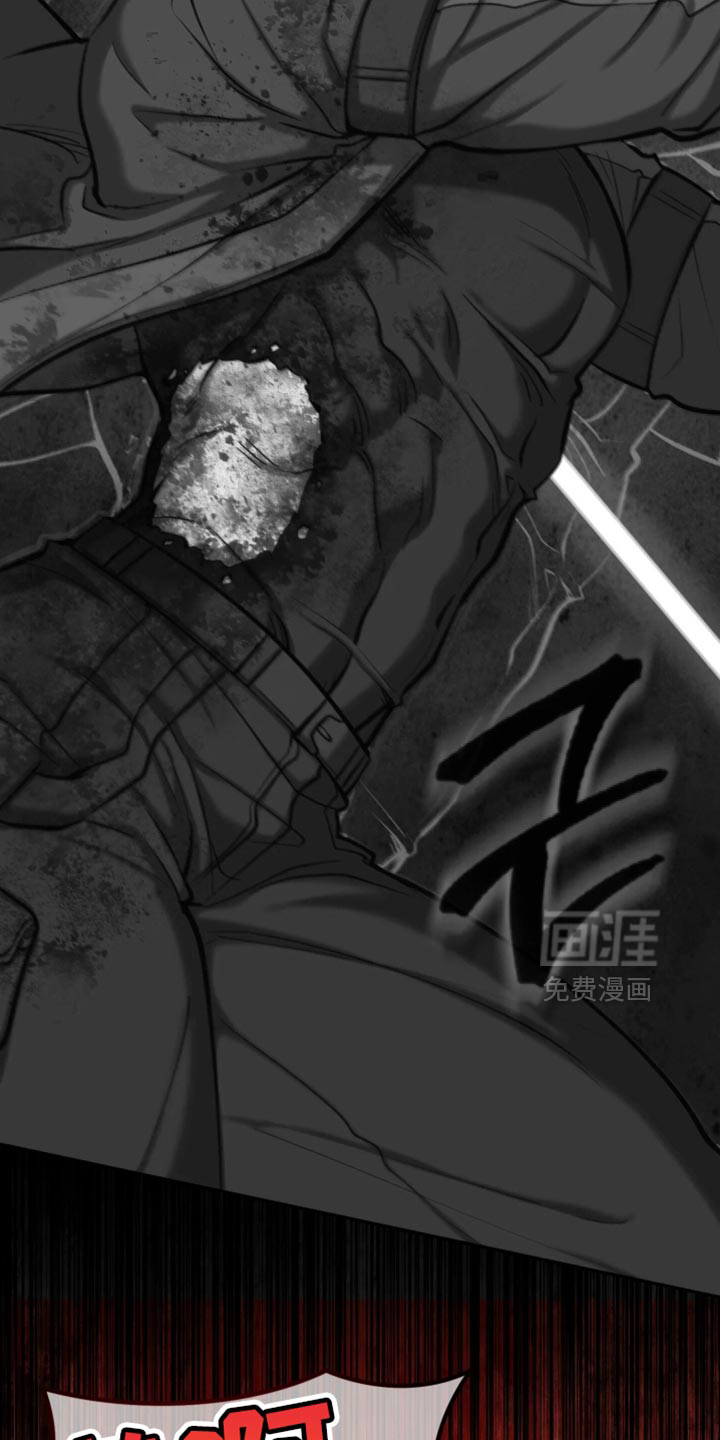 幽灯信标漫画-图17