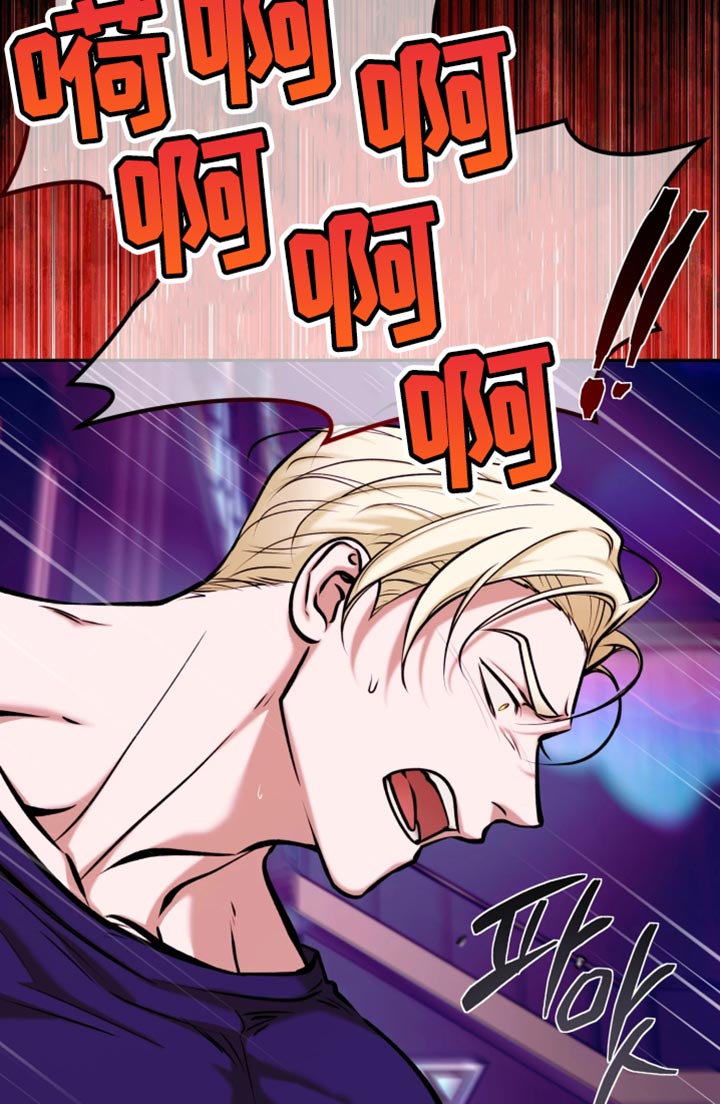 幽灯信标漫画-图18