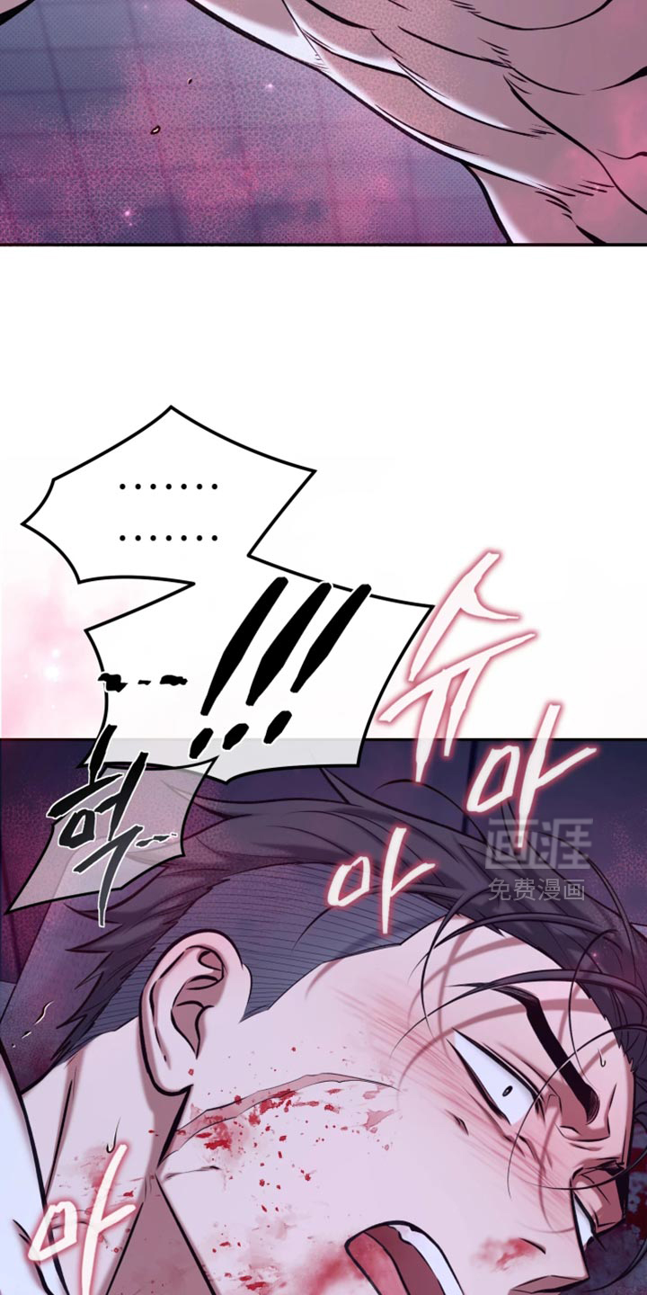 幽灯信标漫画-图1