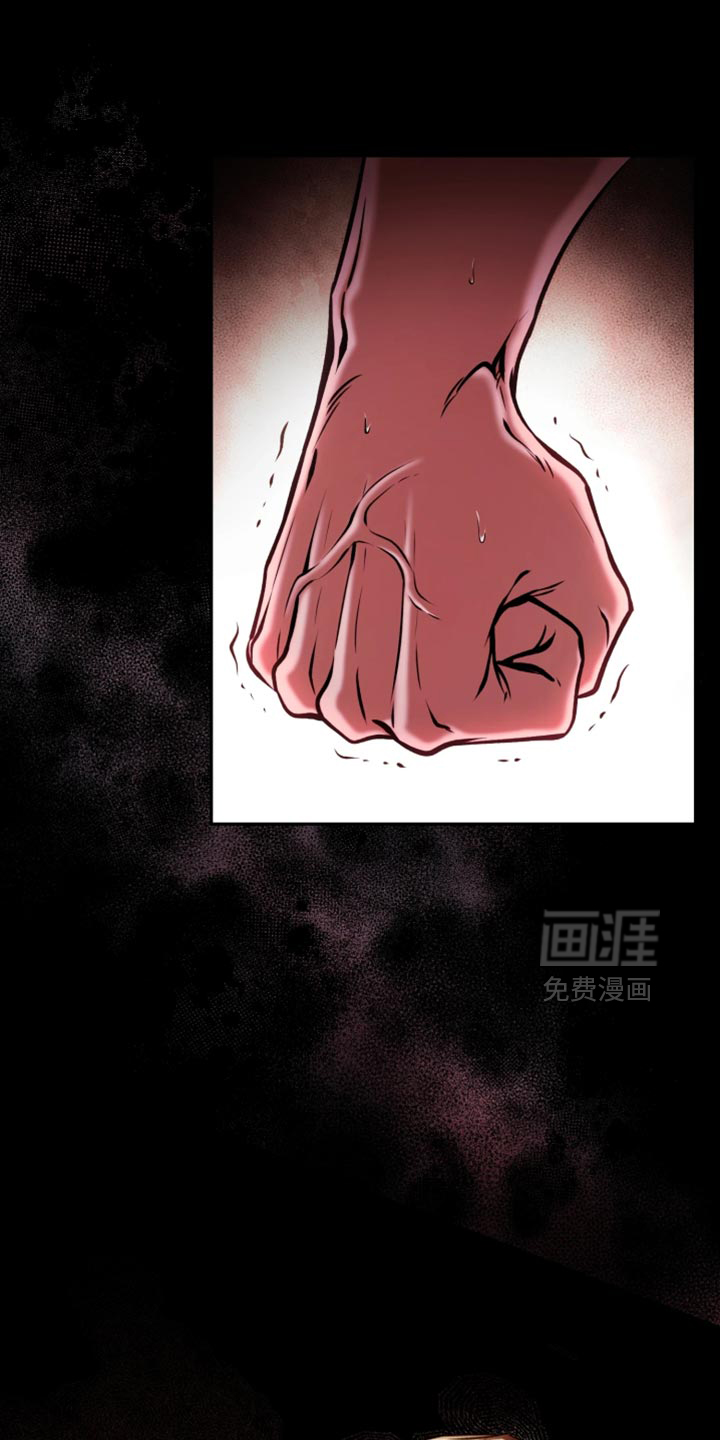 幽灯信标漫画-图8