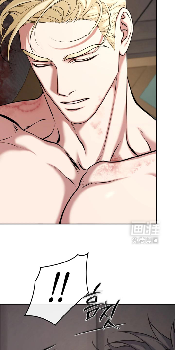 幽灯信标漫画-图13