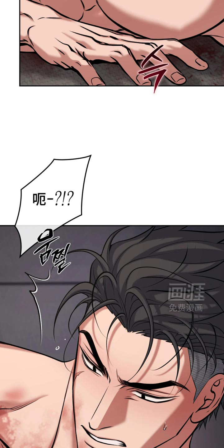 幽灯信标漫画-图20