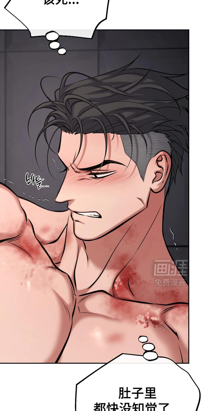 幽灯信标漫画-图22