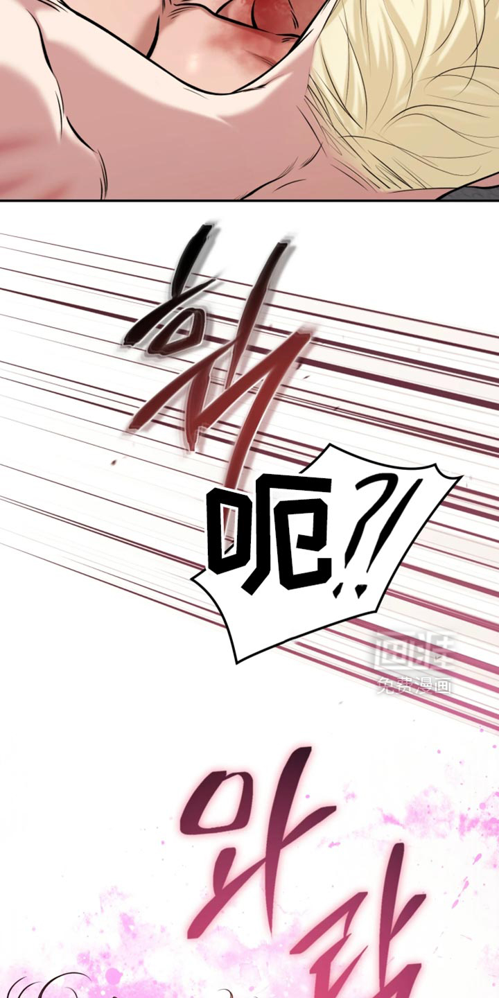 幽灯信标漫画-图24