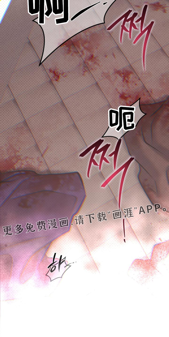 幽灯信标漫画-图28