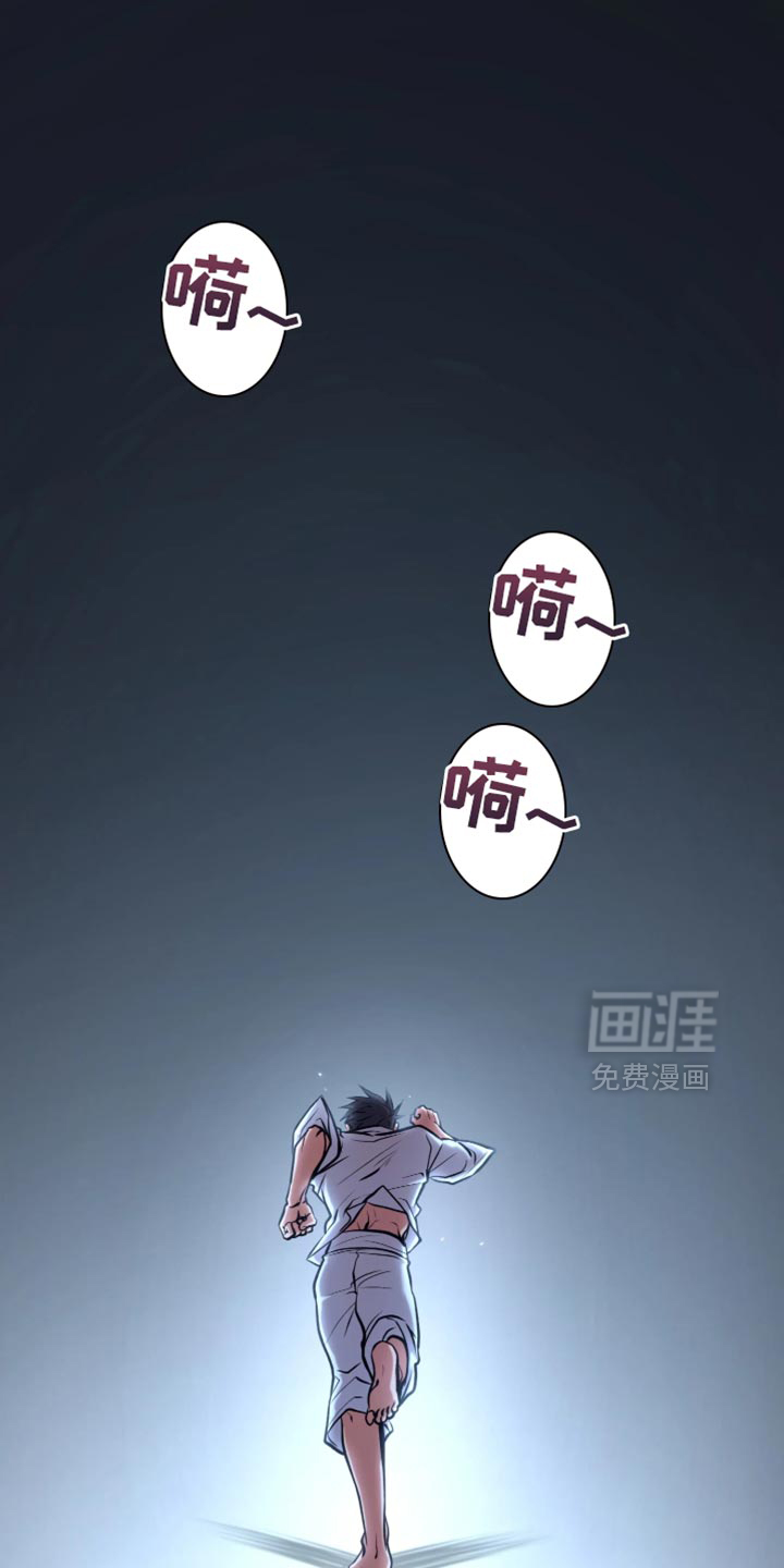 幽灯信标漫画-图0