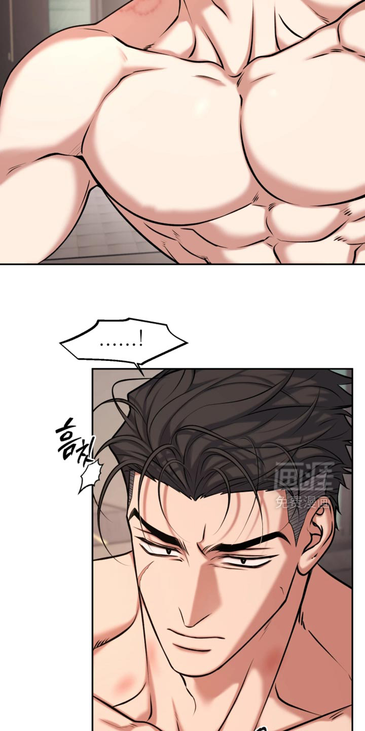 幽灯信标漫画-图11
