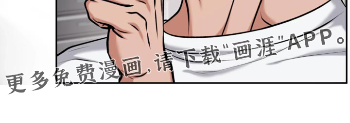 幽灯信标漫画-图18