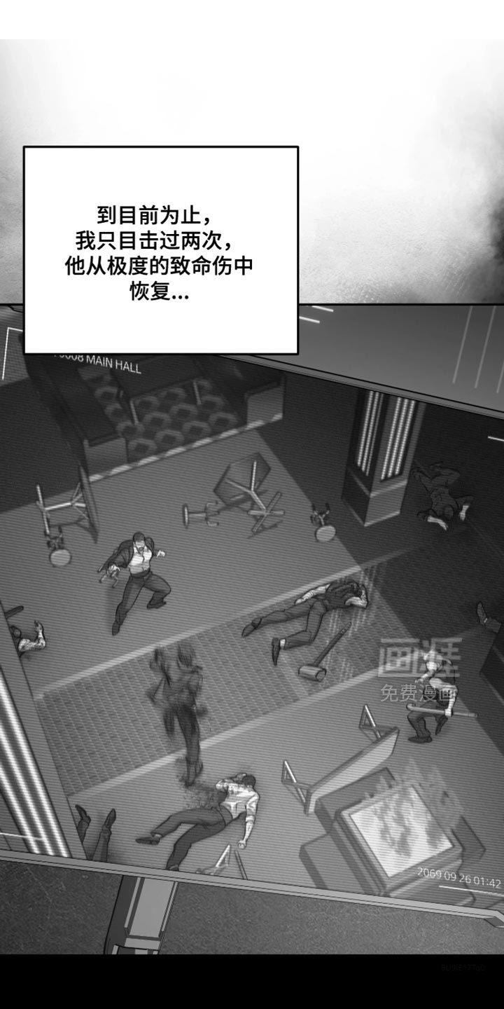 幽灯信标漫画-图0