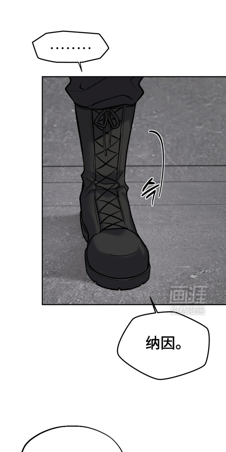 幽灯信标漫画-图16