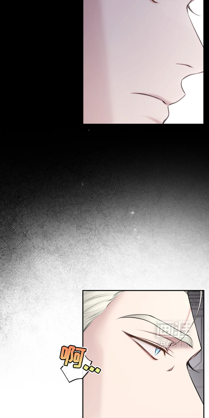 幽灯信标漫画-图13