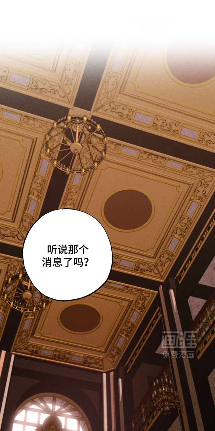 幽灯信标漫画-图0