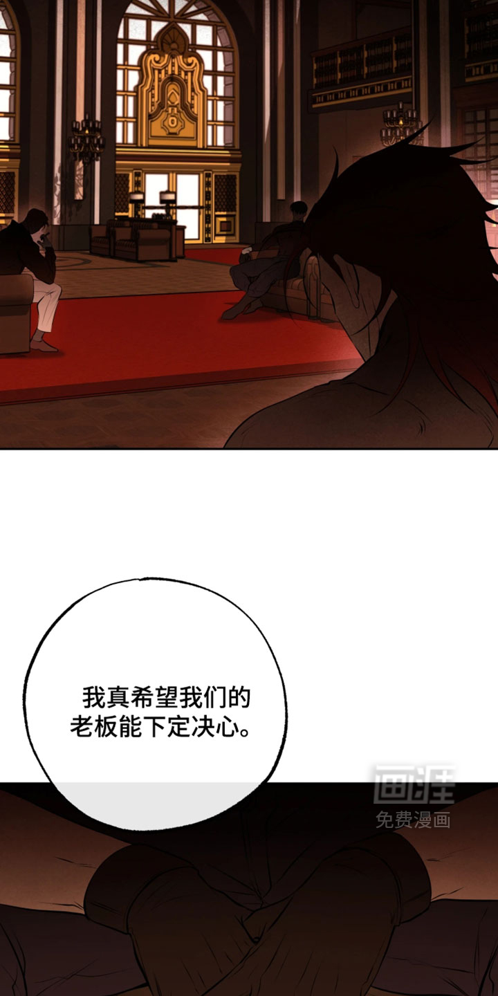 幽灯信标漫画-图5
