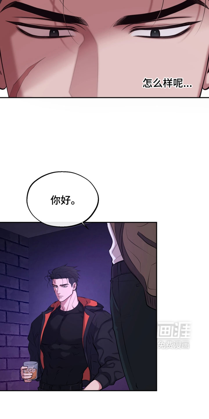幽灯信标漫画-图24
