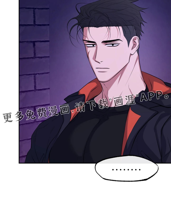 幽灯信标漫画-图26
