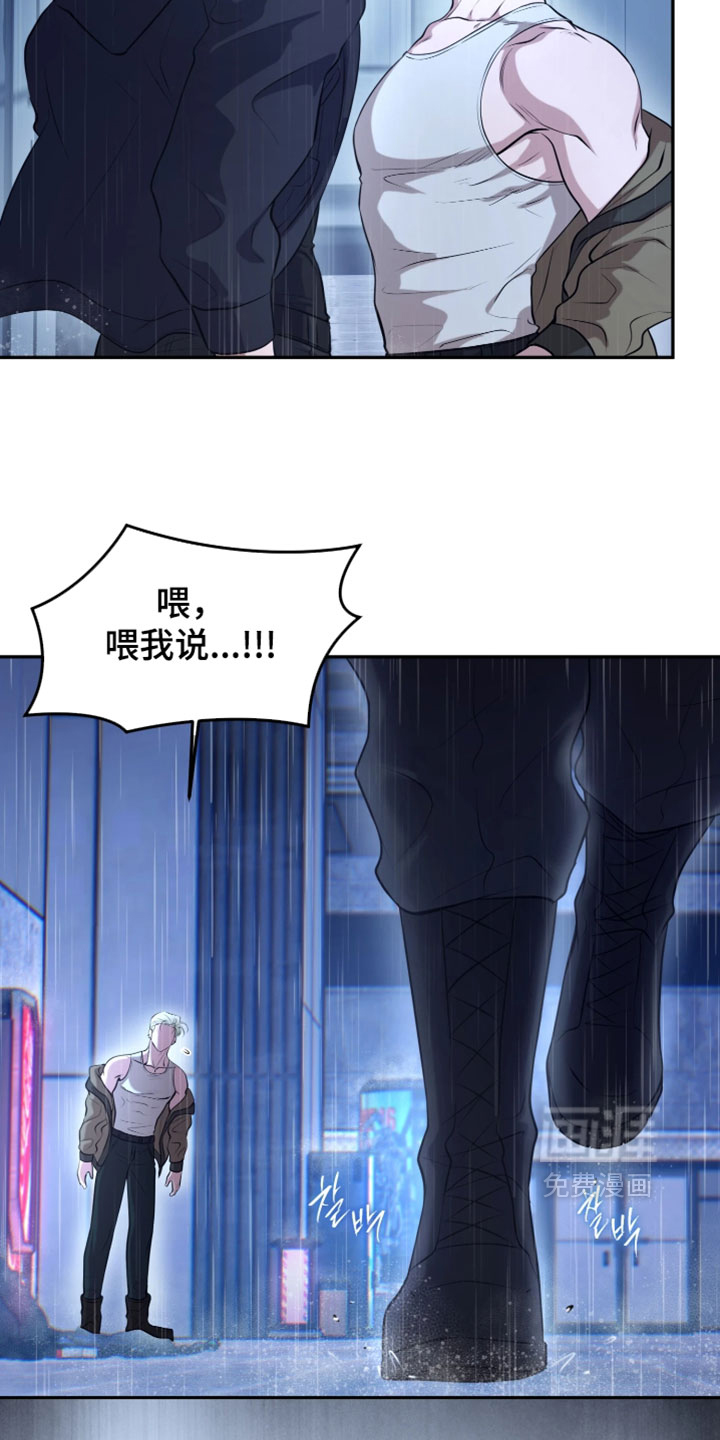 幽灯信标漫画-图6