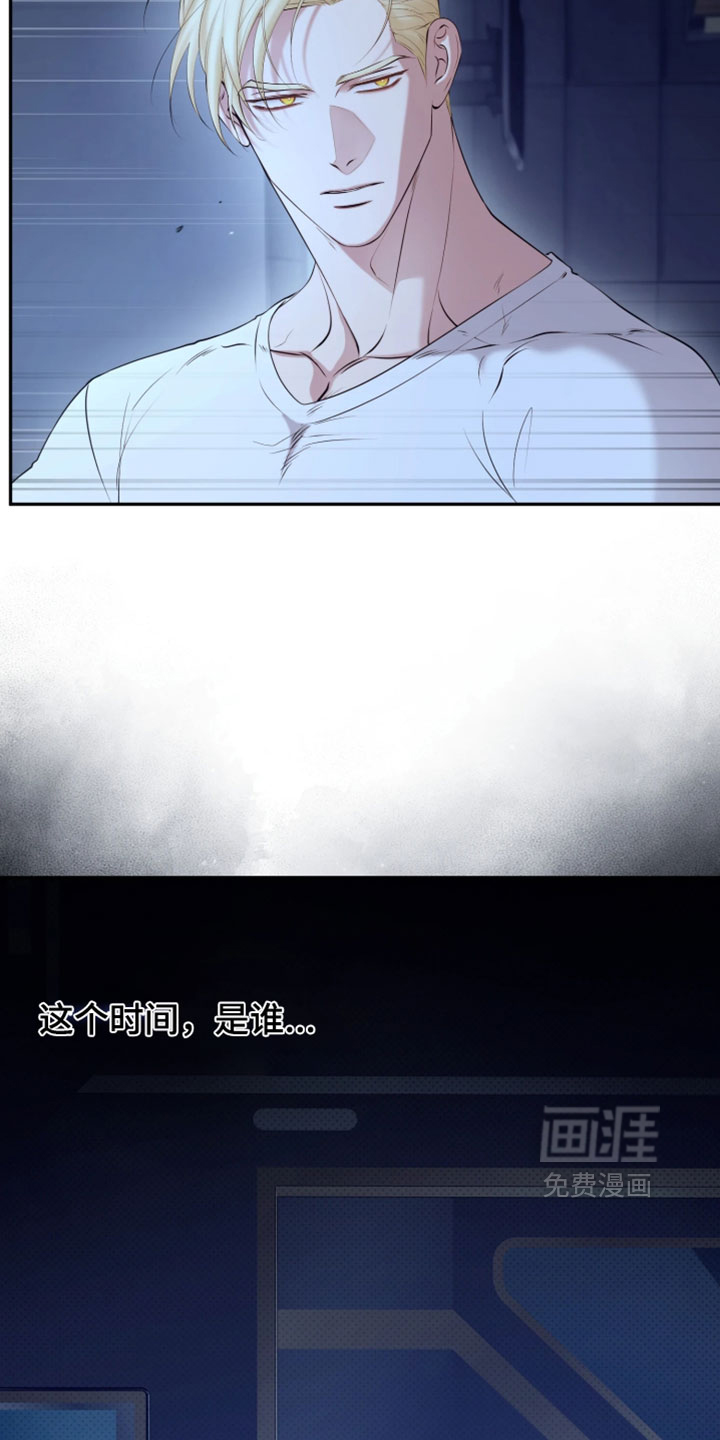 幽灯信标漫画-图17