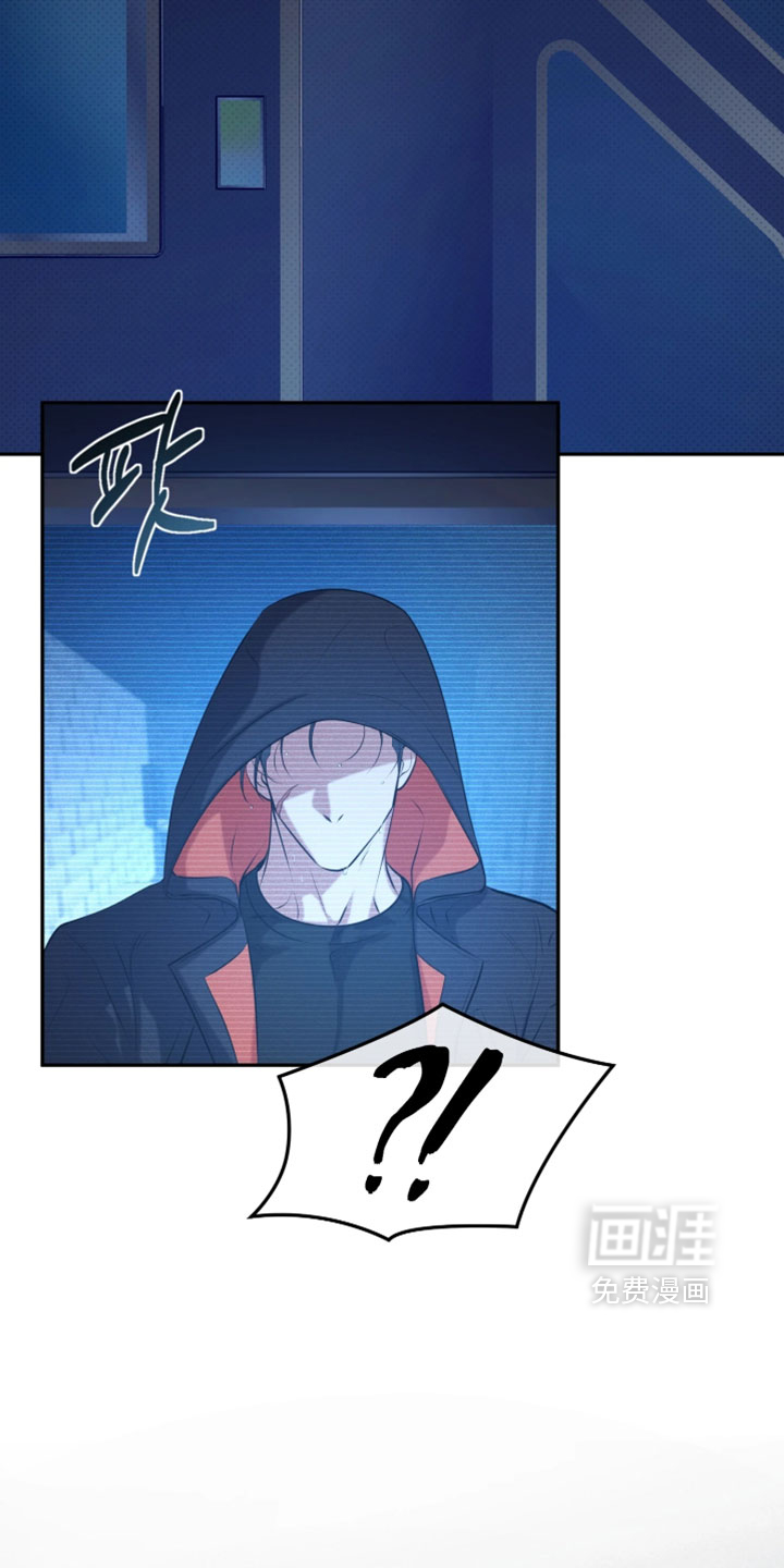幽灯信标漫画-图18