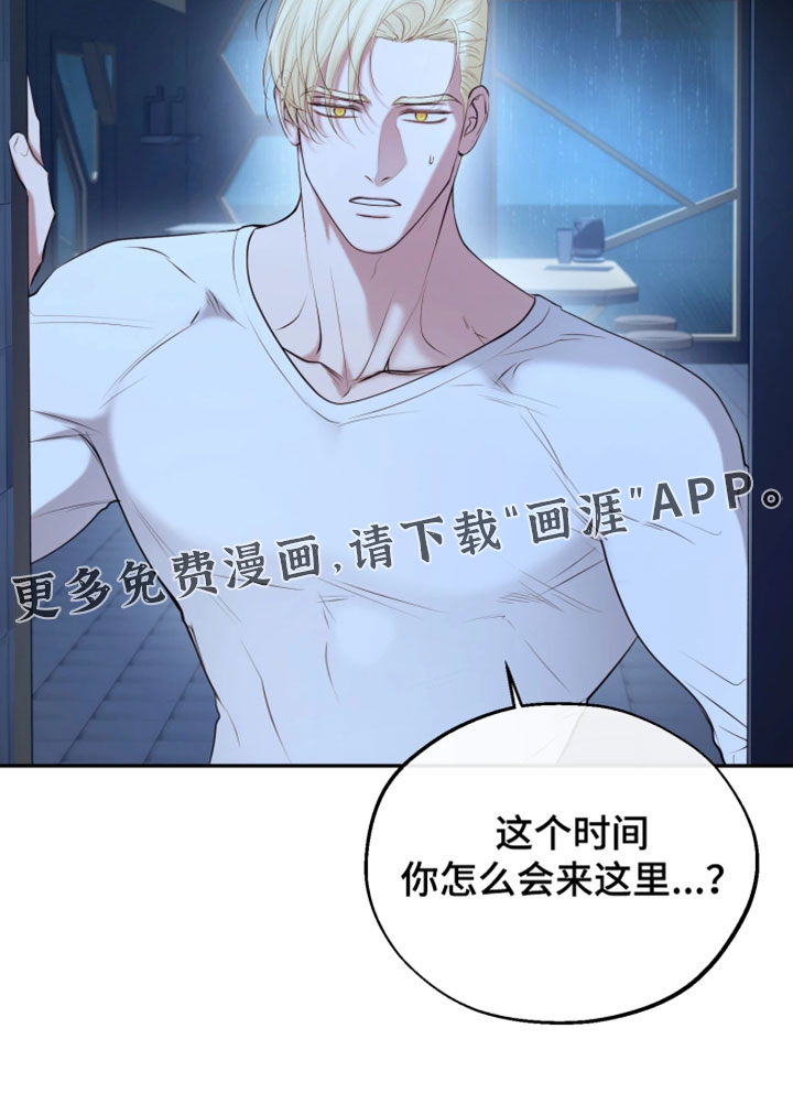 幽灯信标漫画-图20