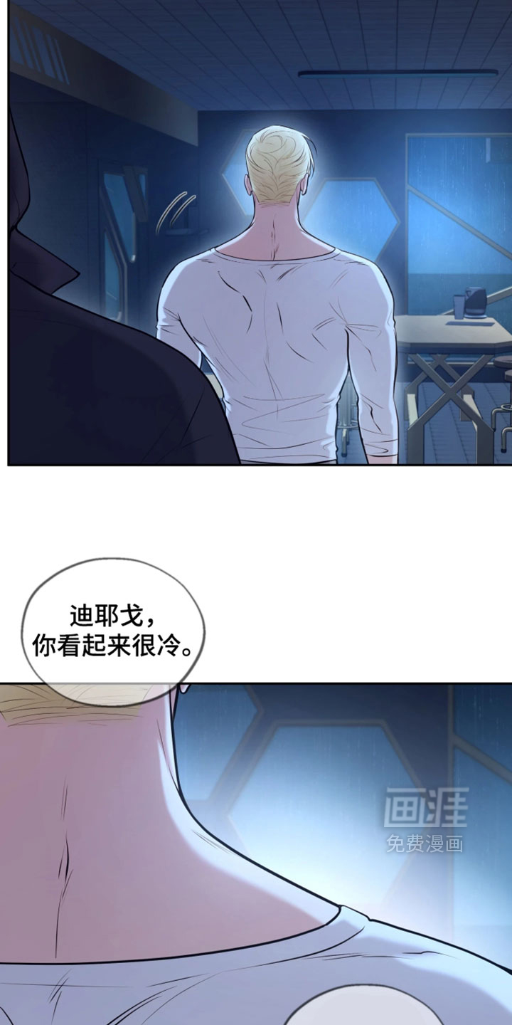 幽灯信标漫画-图4