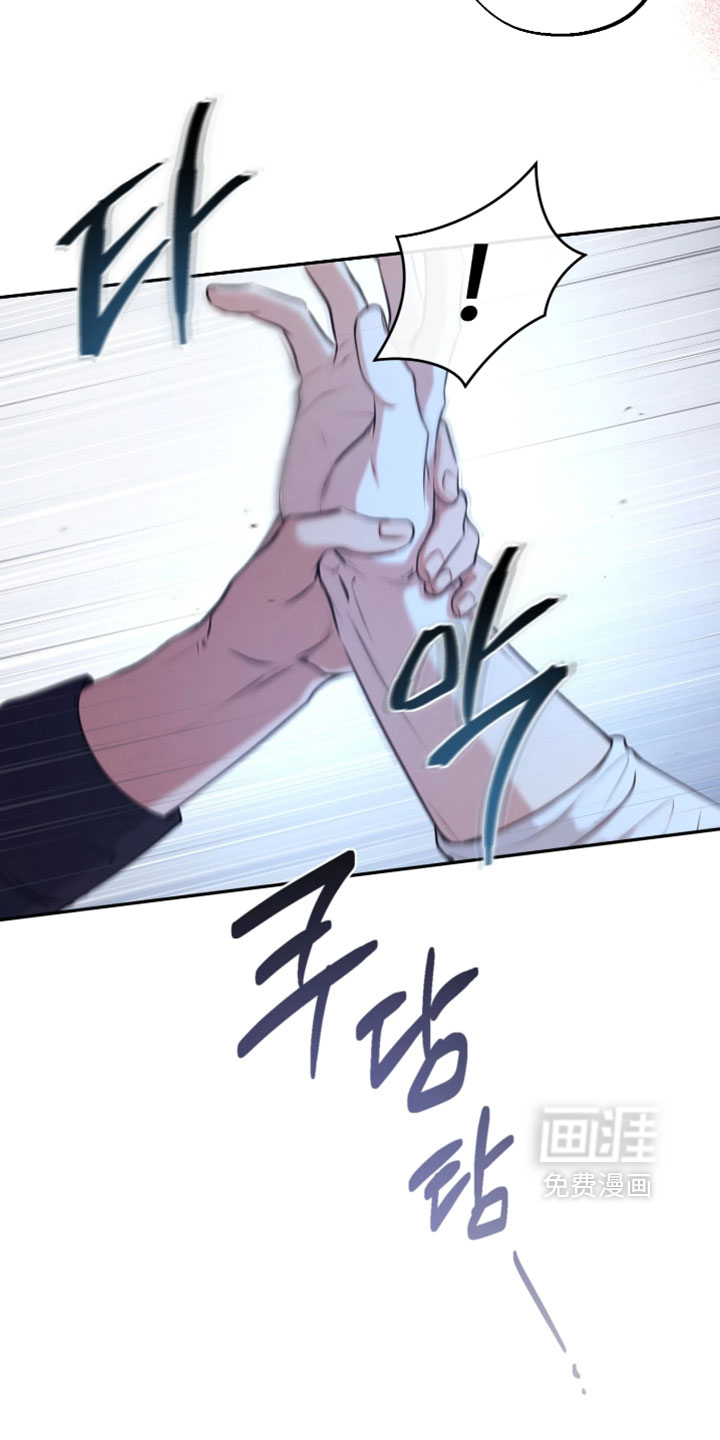 幽灯信标漫画-图10