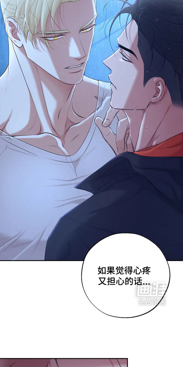 幽灯信标漫画-图23