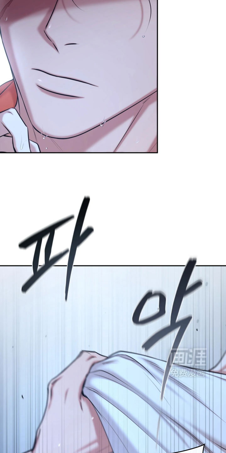 幽灯信标漫画-图24