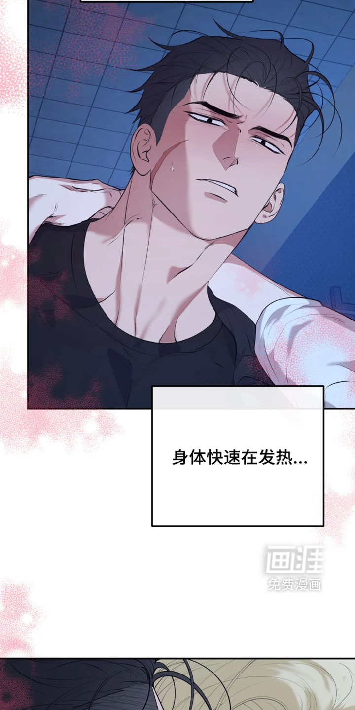 幽灯信标漫画-图10