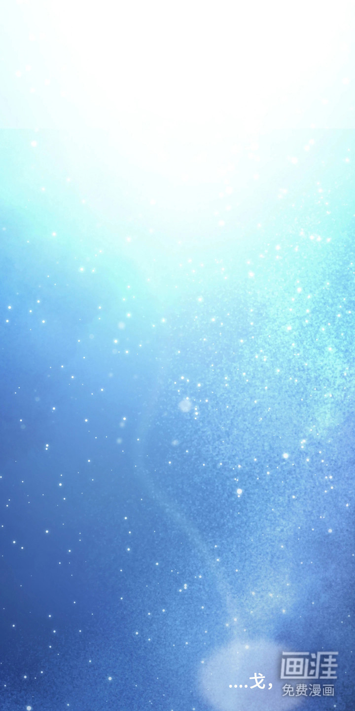 幽灯信标第3话图